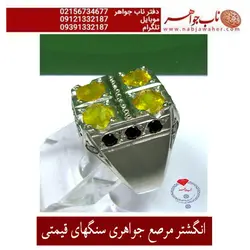 یاقوت زرد مخراجکاری و ساخت استاد زارع کد 1095