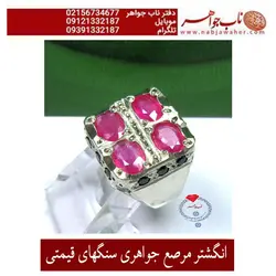 یاقوت سرخ مخراجکاری و ساخت استاد زارع کد 1219