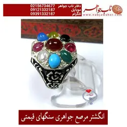 انگشتر اصیل نقره مرصع قلمزنی