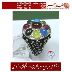 انگشتر اصیل نقره مرصع قلمزنی
