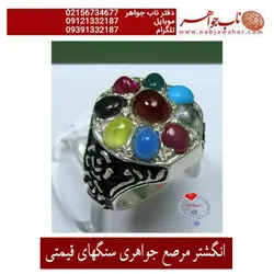 انگشتر اصیل نقره مرصع قلمزنی