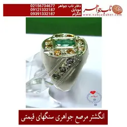 انگشتر فاخر زمرد سبز با مرصع کاری یاقوت زرد  کد1214