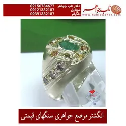 انگشتر فاخر زمرد سبز با مرصع کاری یاقوت زرد  کد1214