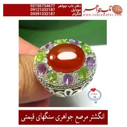 عقیق یمنی و زبرجد و اماتیست  کد 1279