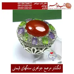 عقیق یمنی و زبرجد و اماتیست  کد 1279