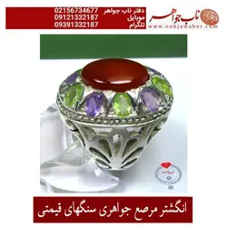 عقیق یمنی و زبرجد و اماتیست  کد 1279