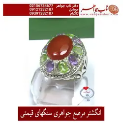عقیق یمنی و زبرجد و اماتیست  کد 1279