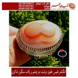 انگشترنفیس ممتازعقیق یاسی باباغوری دو چشم تراش دامله درشت رکاب سنگین نفیس جناب شاکری