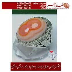 انگشترنفیس ممتازعقیق یاسی باباغوری دو چشم تراش دامله درشت رکاب سنگین نفیس جناب شاکری