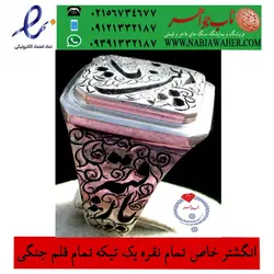 انگشتر یک تیکه بدون جوش خالص نقره با رکاب و قلمزنی جنگی