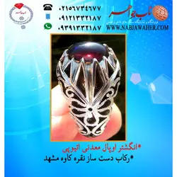 انگشتراوپال معدنی سبز اصیل اتیوپی و  تلالو رنگ عالی تراش دامله و رکاب نقره دست ساز کاوه مشهد