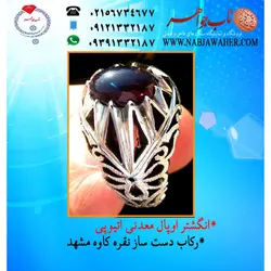 انگشتراوپال معدنی سبز اصیل اتیوپی و  تلالو رنگ عالی تراش دامله و رکاب نقره دست ساز کاوه مشهد