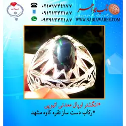 انگشتراوپال معدنی سبز اصیل اتیوپی و  تلالو رنگ عالی تراش دامله و رکاب نقره دست ساز کاوه مشهد