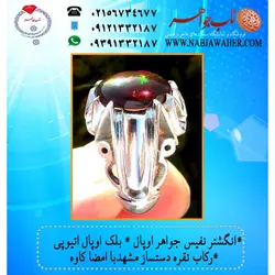 انگشتراوپال معدنی سیاه(بلک اوپال) اصیل اتیوپی و  تلالو رنگ عالی تراش دامله و رکاب نقره دست ساز