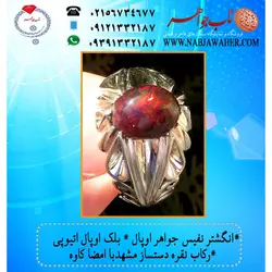 انگشتراوپال معدنی اصیل اتیوپی و  تلالو رنگ عالی تراش دامله و رکاب نقره دست ساز کاوه مشهد