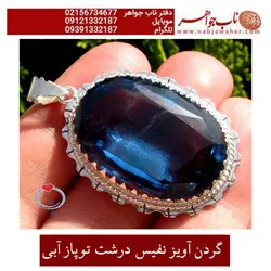 گردن آویزنفیس توپازآبی درشت لندنی با قاب نقره