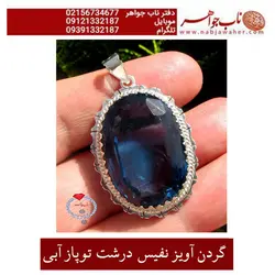 گردن آویزنفیس توپازآبی درشت لندنی با قاب نقره