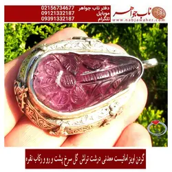 گردن آویزنفیس اماتیست معدنی تراش گل سرخ درشت