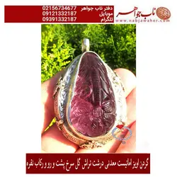گردن آویزنفیس اماتیست معدنی تراش گل سرخ درشت