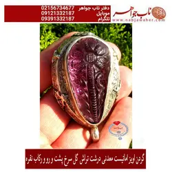 گردن آویزنفیس اماتیست معدنی تراش گل سرخ درشت
