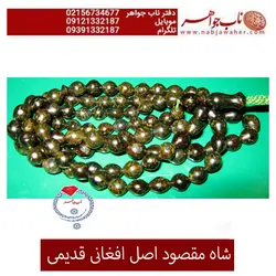 تسبیح فاخر خوشرنگ شاه مقصود کد 2040
