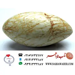 خرمهره اصیل کهنه