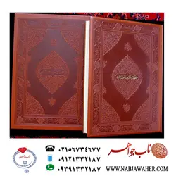 قران نفیس مصحف خراسان عبدالله طباخ‌ هروی