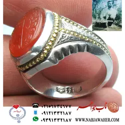 انگشترفاخرونفیس ومنحصربفرد عقیق تراش قطعی یمنی با رکاب طلاوفدیوم استاد مهدی انوار
