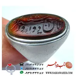 انگشترفاخرونفیس عقیق سرخ کهنه یمنی و رکاب فیلی فابریک کهنه وفایی شیراز