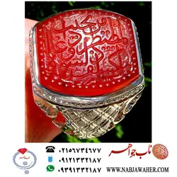 انگشترنفیس عقیق سرخ آب داریمنی وحکاکی استاد جعفری
