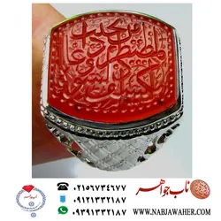 انگشترنفیس عقیق سرخ آب داریمنی وحکاکی استاد جعفری