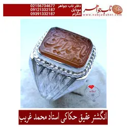 انگشتر نفیس عقیق جزع یمنی و رکاب نقره سیم نگار