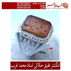 انگشتر نفیس عقیق جزع یمنی و رکاب نقره سیم نگار