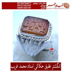 انگشتر نفیس عقیق جزع یمنی و رکاب نقره سیم نگار