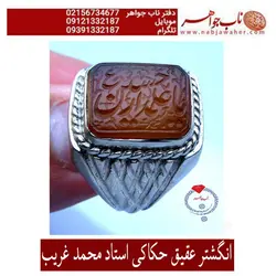 انگشتر نفیس عقیق جزع یمنی و رکاب نقره سیم نگار