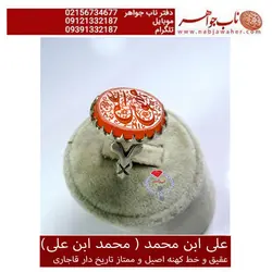 انگشترنفیس نادر و ممتاز خط کهنه عقیق آجری یمنی حکاکی قاجاری مهرتاریخ دار با اثر فوق العاده جوهری و رکاب نقره