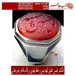 انگشتر نفیس عقیق سرخ کبدی یمنی و رکاب فاخراستاد حسین جم رضایی