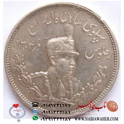 سکه دوهزار دیناری 1306 تصویری  رضا شاه پهلوی  این سکه ضرب ضرابخانه هیتون بیرمنگام انگلستان(H) می باشد.