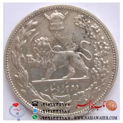 سکه دوهزار دیناری 1306 تصویری  رضا شاه پهلوی  این سکه ضرب ضرابخانه هیتون بیرمنگام انگلستان(H) می باشد.