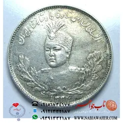 سکه دو هزار دینار احمد شاه قاجار