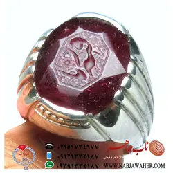 انگشترنفیس یاقوت سرخ معدنی تراش جواهری حکاکی یارقیه س خط حرا حکاکی استاد ناصر قربانی رکاب دستسازعلی شاهی
