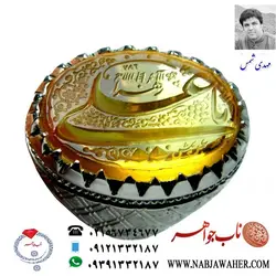 انگشترمردانه نقره کوارتزطلایی خطی حکاکی یاعلی و حرز شرف الشمس خط شمس حکاکی استاد مهدی شمس و رکاب دستسازناب جواهر