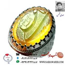 انگشترمردانه نقره کوارتزطلایی خطی حکاکی یاعلی و حرز شرف الشمس خط شمس حکاکی استاد مهدی شمس و رکاب دستسازناب جواهر