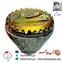 انگشترمردانه نقره کوارتزطلایی خطی حکاکی یاعلی و حرز شرف الشمس خط شمس حکاکی استاد مهدی شمس و رکاب دستسازناب جواهر