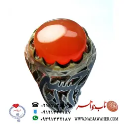 انگشترنفیس عقیق پرتقالی یمنی و رکاب فاخر چنگ برنجی اره کاری شده اذکار یا حسین و یا رقیه