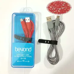 کابل شارژر و دیتا Beyond BA-306
