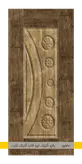 میز تلویزیون دیواری کاتالینا (Catalina)
