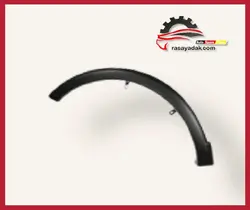 زه دور گلگیر جلو برلیانس کراس(C3) - rasayadak