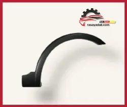 زه دور گلگیر عقب برلیانس کراس(C3) - rasayadak