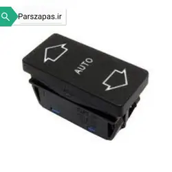 کلید بالابر شیشه سمت راننده پژو 405 پارس روا طرح قدیم auto
